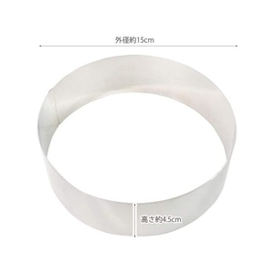 貝印 Kai House SELECT セルクル型 15cm FCB166J-#000DL6127-イメージ4