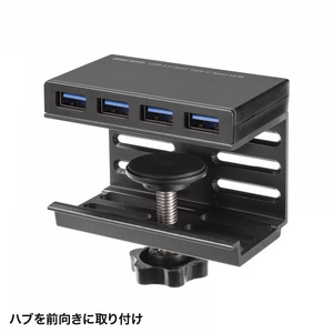 サンワサプライ クランプ固定式 USB3．2 Gen1 Type-Cハブ USB-3TCH31BK-イメージ6