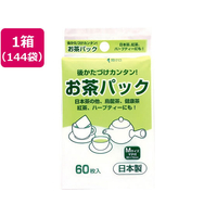 アートナップ お茶パック 60枚入×144袋 FC394NT-KS-002