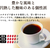 ドトール ドリップパック モカブレンド 100P FCJ197T-23654-イメージ3