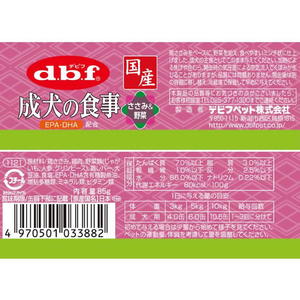 デビフペット 成犬の食事 ささみ&野菜 85g FC937PM-1121-イメージ3