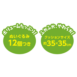 ピーナッツクラブ ふわふわ大収穫!ぬいぐるみ畑 さつまいも S04NG-001PL-イメージ8