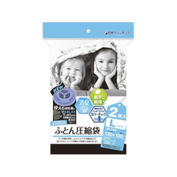 日本クリンテック 消臭・防ダニ効果のある圧縮袋 L 2枚 FCD2304