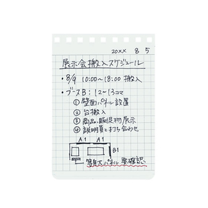 コクヨ ソフトリングメモ ビジネス (方眼罫)A7変形 F043931-ﾒ-SV477S5-D-イメージ7