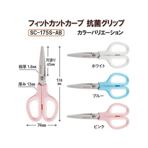 プラス はさみ フィットカットカーブ抗菌グリップ ピンクSC-175S-AB FCT7830-35-737SC-175SAB-イメージ8