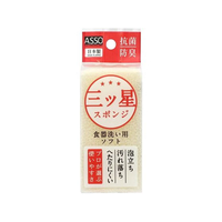 ワイズ ASSO 三ツ星スポンジ 食器洗い用 白 FC924NM-AS-018