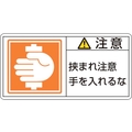 日本緑十字社 緑十字/ 注意・挟まれ注意手を 38(大)  10枚組 注意･挟まれ注意手を入れるな粘着シール501000.09 FC027GL-8151115