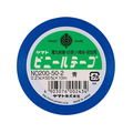 ヤマト ビニールテープ 50ミリハバ 10m アオ FCF791V-NO200-50-2