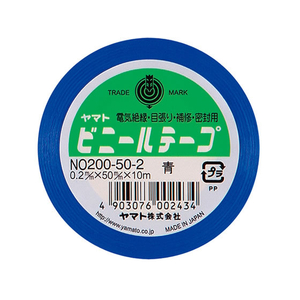 ヤマト ビニールテープ 50ミリハバ 10m アオ FCF791V-NO200-50-2-イメージ1