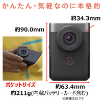 キヤノン PSV10BK Vlogカメラ PowerShot V10 PowerShot ブラック