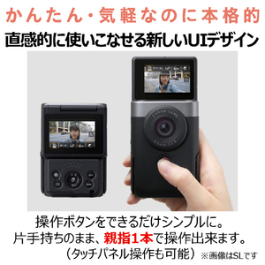 キヤノン Vlogカメラ PowerShot V10 PowerShot ブラック PSV10BK-イメージ7