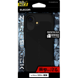 エレコム iPhone 17用ZEROSHOCK ケース ブラック PM-A25AZEROBK-イメージ1