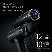 MTG SE-BF03A BLACK sixpad パワーガン 楽天市場】mtg sixpad power gun se-bf03a シックスパッド