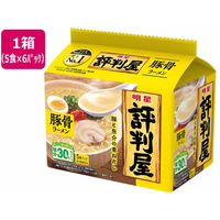 明星食品 評判屋 豚骨ラーメン 5食×6パック FC071SA