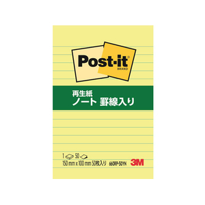 3M ポスト・イットノート罫線入り FCE638K-660RP-50YN-イメージ1
