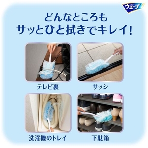 ユニ・チャーム ウェーブ ハンディワイパー 本体+1枚 アクアブルー FCE042V-イメージ4