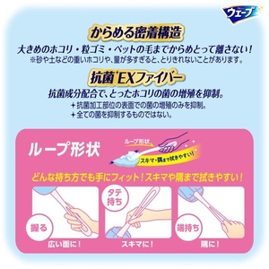 ユニ・チャーム ウェーブ ハンディワイパー 本体+1枚 アクアブルー FCE042V-イメージ5