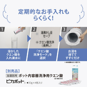 象印 スチーム式加湿器 ホワイト EE-RV35-WA-イメージ7