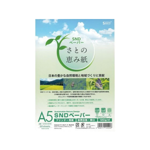 素材ペーパー　セット売り oroshi-ee_sztz-50-082