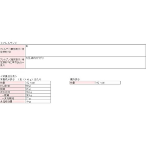 日清食品 完全メシ コーンクリームポタージュ 6食 FC811SY-イメージ3