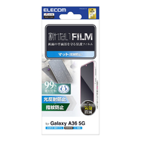 エレコム Galaxy A36 5G用 フィルム 指紋防止 反射防止 PM-G254FLF