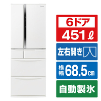 パナソニック 451L 6ドア冷蔵庫 ハーモニーホワイト NR-FVF45S2-W