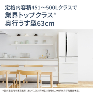 パナソニック 451L 6ドア冷蔵庫 ハーモニーホワイト NR-FVF45S2-W-イメージ3