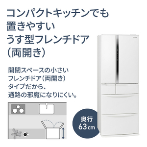 パナソニック 451L 6ドア冷蔵庫 ハーモニーホワイト NR-FVF45S2-W-イメージ6