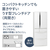 パナソニック 451L 6ドア冷蔵庫 ハーモニーホワイト NR-FVF45S2-W-イメージ6