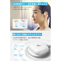 Anker A3874N21 イヤフォン Soundcore AeroFit 2 パールホワイト