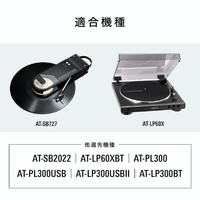 オーディオテクニカ ATN3600LE VM型交換針 |エディオン公式通販