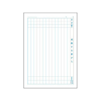 エディオンネットショップ ショウワノート F5212jl 67 ジャポニカ学習帳 連絡帳 14行 2 6年生1冊