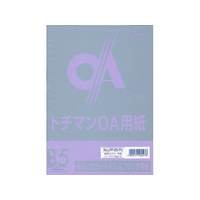 SAKAEテクニカルペーパー 極厚口カラーPPC B5 パープル 50枚×5冊 FC65071-LPP-B5-PU