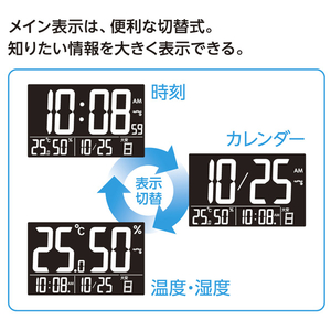 SEIKO 電波置掛兼用時計 DL214W-イメージ3