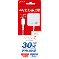 エアージェイ PD30W対応 TYPE-C AC充電器(1．5m) ホワイト AKJ-PD30 WH