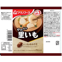 おみそしる Reira Ushio / Miso Soup and Butter【Official Music Video