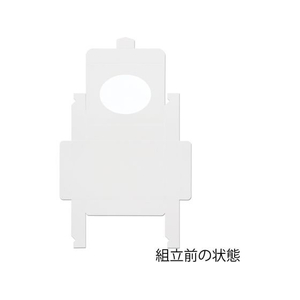ヘイコー 白無地箱 タックインボックス S-20 10枚 FC365SF-006898010-イメージ3