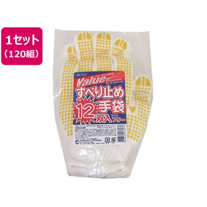 ミタニコーポレーション バリューすべり止め手袋 120組 F043220-230219-イメージ1