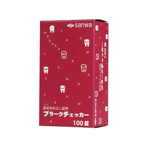 三和製作所 歯垢染め出し錠剤 プラークチェッカー 100錠 FCG492P-23-5520-00-イメージ1