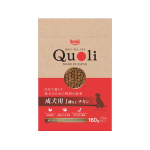 スマック Quoli 成犬用 チキン 160g FCG585U-イメージ1