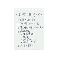 メ-SV578WT-T　コクヨ/ソフトリングメモ クリア 方眼ドット罫A7変形/メ-SV578WT-T コクヨ 4901480334738（220セット） コクヨ ソフトリングメモ クリア (方眼ドット罫)A7変形 メ-SV578WT-T ﾒ