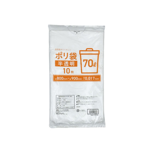 Forestway ゴミ袋薄手 半透明 70L 10枚 FC890NS-FRW200819-イメージ1