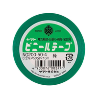 ヤマト ビニールテープ 50ミリハバ 10m ミドリ FCF792V-NO200-50-4