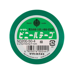 ヤマト ビニールテープ 50ミリハバ 10m ミドリ FCF792V-NO200-50-4-イメージ1