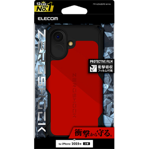 エレコム iPhone 17用ZEROSHOCK ケース レッド PM-A25AZERORD-イメージ1