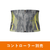 MTG Powersuit Core Belt【HOME GYM対応モデル】 Sサイズ SIXPAD グレー SEBS14AS-イメージ1