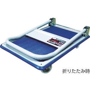 トラスコ中山 プレス製台車ドンキーカート折畳式810×510 FC533HK-4145151-イメージ3