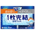 ユニ・チャーム ウェーブ 1枚完結 フロア用起毛ウェットシート 24枚 FCE043V
