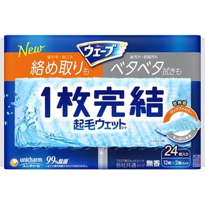 ユニ・チャーム ウェーブ 1枚完結 フロア用起毛ウェットシート 24枚 FCE043V-イメージ1