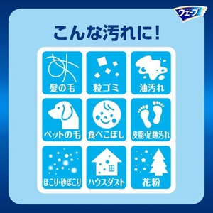 ユニ・チャーム ウェーブ 1枚完結 フロア用起毛ウェットシート 24枚 FCE043V-イメージ5